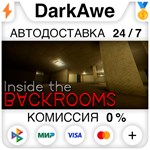 Inside The Backrooms STEAM•RU ⚡️АВТОДОСТАВКА 💳КАРТЫ 0%