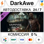 Deceit - Vampire Pack STEAM•RU **АВТОДОСТАВКА *0%