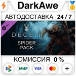 Deceit - Spider Pack STEAM•RU ⚡️АВТОДОСТАВКА 💳КАРТЫ 0%