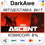 The Ascent STEAM•RU **АВТОДОСТАВКА *0%