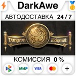Dungeon Alchemist STEAM•RU ⚡️АВТОДОСТАВКА 💳КАРТЫ 0%