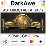 Dungeon Alchemist STEAM•RU **АВТОДОСТАВКА *0%