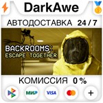 Backrooms: Escape Together STEAM•RU **АВТОДОСТАВКА *0%