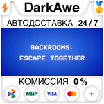Backrooms: Escape Together STEAM•RU **АВТОДОСТАВКА *0%