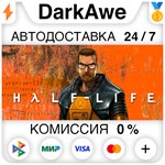 Half-Life STEAM•RU ⚡️АВТОДОСТАВКА 💳КАРТЫ 0% - irongamers.ru