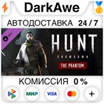Hunt: Showdown - The Phantom STEAM•RU ⚡️АВТО 💳КАРТЫ 0% - irongamers.ru
