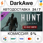 Hunt: Showdown - The Beast Hunter STEAM•RU ⚡️АВТО 💳0%