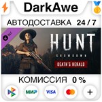 Hunt: Showdown - Death´s Herald STEAM•RU ⚡️АВТО 💳0%