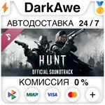 Hunt: Showdown - Soundtrack STEAM•RU ⚡️АВТО 💳КАРТЫ 0%