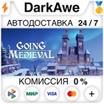 Going Medieval STEAM•RU ⚡️АВТОДОСТАВКА 💳КАРТЫ 0%