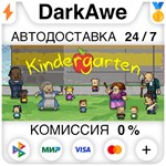 Kindergarten STEAM•RU ⚡️АВТОДОСТАВКА 💳КАРТЫ 0%