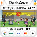 Kindergarten STEAM•RU **АВТОДОСТАВКА *0%