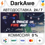 A Dance of Fire and Ice +ВЫБОР STEAM•RU ⚡️АВТО 💳0% - irongamers.ru