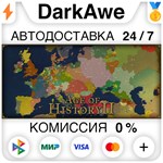 Age of History II STEAM•RU **АВТОДОСТАВКА *0%