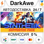 SYNTHETIK - Supporter Pack STEAM•RU **АВТОДОСТАВКА *0%