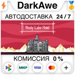 Rusty Lake Hotel STEAM•RU ⚡️АВТОДОСТАВКА 💳КАРТЫ 0%