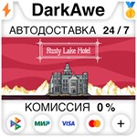 Rusty Lake Hotel STEAM•RU **АВТОДОСТАВКА *0%