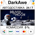 Deliver Us The Moon STEAM•RU **АВТОДОСТАВКА *0%