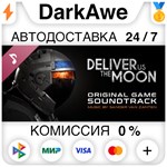 Deliver Us The Moon: Original Soundtrack STEAM•RU **