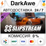 Liftoff - Slipstream STEAM•RU **АВТОДОСТАВКА *0%