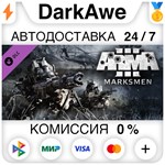 Arma 3 Marksmen STEAM•RU ⚡️АВТОДОСТАВКА 💳КАРТЫ 0% - irongamers.ru