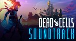 Dead Cells: Soundtrack STEAM•RU ⚡️АВТОДОСТАВКА 💳0%