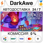 Dead Cells: Demake Soundtrack STEAM•RU **АВТО *0%