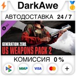 Generation Zero® - US Weapons Pack 2 STEAM ⚡️АВТО 💳0%