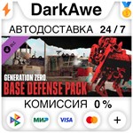 Generation Zero* - Base Defense Pack STEAM **АВТО *0%