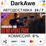 Generation Zero* - US Weapons Pack STEAM•RU **АВТО *0%