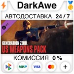 Generation Zero® - US Weapons Pack STEAM•RU ⚡️АВТО 💳0%