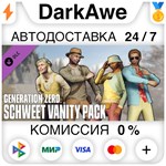 Generation Zero® - Schweet Vanity Pack STEAM•RU ⚡💳