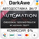Automation - The Car Company Tycoon Game Soundtrack **