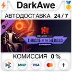 Melvor Idle: Throne of the Herald STEAM•RU ⚡️АВТО 💳0%