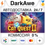 Cat Quest II STEAM•RU **АВТОДОСТАВКА *0%