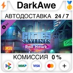Cities: Skylines - Rail Hawk Radio (Steam | RU) ⚡АВТОДО