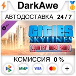 Cities: Skylines - Country Road Radio (Steam | RU) ⚡АВТ