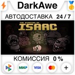 The Binding of Isaac +ВЫБОР STEAM•RU **АВТО *0%