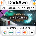 Stellaris: Overlord STEAM•RU ⚡️АВТОДОСТАВКА 💳КАРТЫ 0%