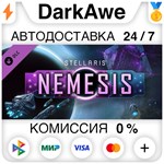 Stellaris: Nemesis STEAM•RU ⚡️АВТОДОСТАВКА 💳КАРТЫ 0%