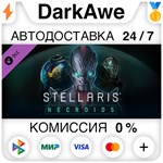Stellaris: Necroids Species Pack STEAM•RU **АВТО *0%