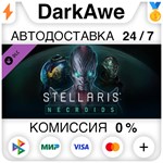 Stellaris: Necroids Species Pack STEAM•RU ⚡️АВТО 💳0%