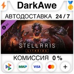 Stellaris: Lithoids Species Pack STEAM•RU **АВТО *0%