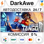 Operation Tango +ВЫБОР STEAM•RU **АВТОДОСТАВКА *0%