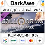 Call to Arms - Season Pass STEAM•RU **АВТОДОСТАВКА *0%
