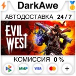Evil West STEAM•RU ⚡️АВТОДОСТАВКА 💳0%