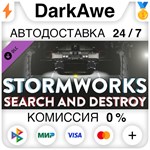 Stormworks: Search and Destroy STEAM•RU **АВТО *0%