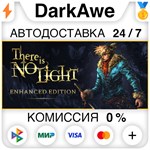 There Is No Light STEAM•RU **АВТОДОСТАВКА *0%