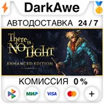 There Is No Light STEAM•RU ⚡️АВТОДОСТАВКА 💳КАРТЫ 0%