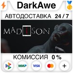 MADiSON STEAM•RU **АВТОДОСТАВКА *0%